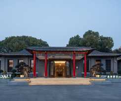 Hotel 南京钟山风景区逸扉酒店