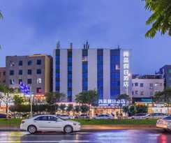Hotel Shangpin Holiday Inn - Guangzhou New Baiyun International Airport Flagship Store