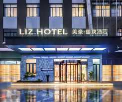 Hotel Mehood Lestie, Lingui Wanda Plaza Liangjiang Airport