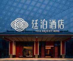 Hotel Till Bright, Hengyang Xingmei Red Star Macalline