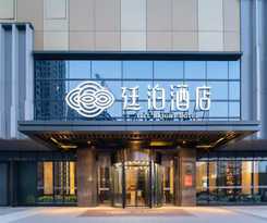 Hotel Till Bright, Huaihua South Railway Station Wanda Plaza