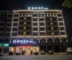 Hotel Morninginn, Qiyang High -speed Railway Station