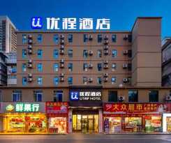 Hotel Unitour, Nanning Railway Station
