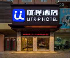 Hotel Unitour, Nanning 33rd Middle School Metro Station Guilin University of Technology