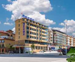 Hotel Unitour, Guilin Municipal Government