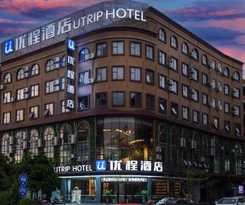 Hotel Unitour, Hengdian