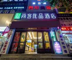 Hotel Thank Inn Chain Xianyang Renmin Road Central Plaza
