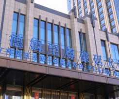 Hotel Wyndham Grand Plaza Royale Datong