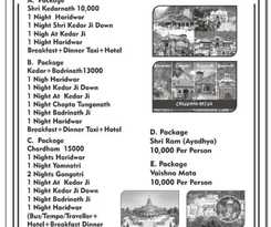 Hotel Sitapur Jbk Prithvi yatra hotels