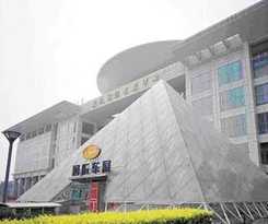 Hotel Ramada Encore by Wyndham Wuhan Int'l Conference Center 