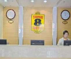 Hotel Super 8 by Wyndham Jinan Railway Station Square 