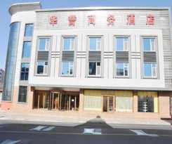 Hotel Weihai Huayu Business