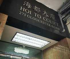 Hotel Starway Capsules