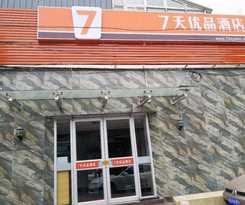 Hotel 7Days Premium Beijing Xidan Lingjing Hutong Metro Station Branch