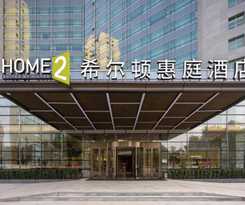 Hotel Home2 Suites by Hilton Beijing West Station