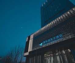 Hotel Beijing Xiamenair Jianianhua