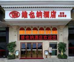 Hotel Vienna Classic Hotel Guangdong Yangxi Moon Bay