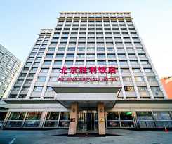 Hotel Beijing Shengli