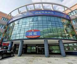 Hotel Hanting Shanghai Hongqiao Airport