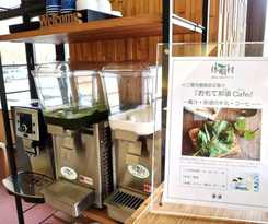 Hotel Kyukamura Nasu