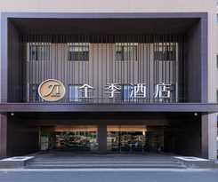 Hotel All Seasons Shanghai Lujiazui Pudong Avenue