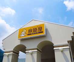 Hotel Family Lodge Hatagoya Chichibu