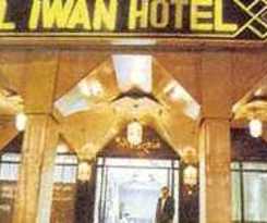 Hotel AL IWAN