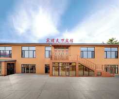 Hotel Binpeng Tianxia