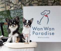 Hotel Wan Wan Paradise Matsusaka