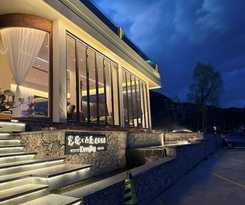 Hotel KuanJingMountainsSea Snowland Idyll