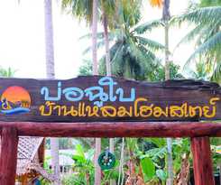 Hotel Ban Leam Homestay