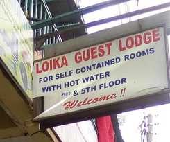 Hotel Loika Guest Lodge - Nakuru