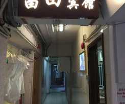 Hotel Hong Kong Full Harvest Inn