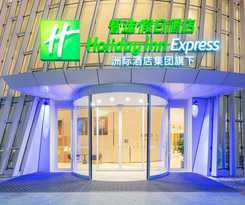 Hotel Holiday Inn Express Yangzhou Grand Canal Theatre by IHG