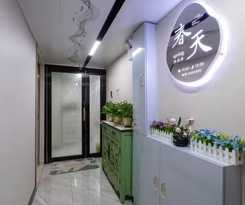 Hotel Spring Inn