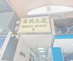 Hotel Nanqiang Hostel