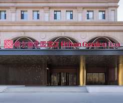 Hotel Hilton Garden Inn Harbin Haxi