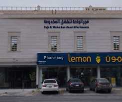  Fajr Al Waha Serviced Apartments