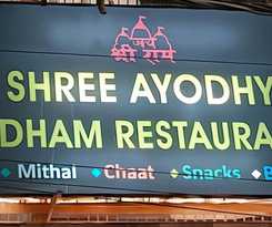 Hotel SHRI AYODHYA DHAM HOTEL AND RESTAURANT