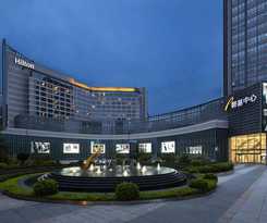 Hotel Hilton Xiamen
