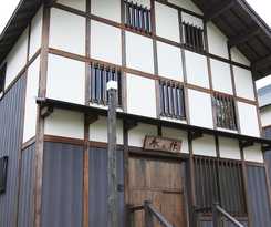 Hotel Nagomiya Hirugano