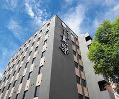 Hotel Iyashidokoro hotel Kanraku Kurumeekimae