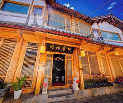 Hotel Lijiang Tongfu Inn