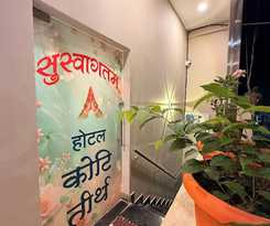 Hotel Koti Tirth