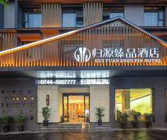 Hotel GUI YUAN ZHEN PIN HOTEL
