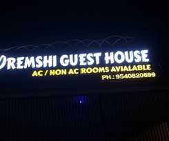 Hotel PREMSHI GUEST HOUSE