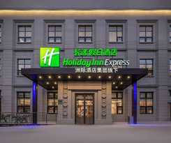 Hotel Holiday Inn Express Qingdao Downtown by IHG