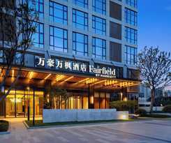 Hotel Fairfield By Marriott Wuhan Hankou