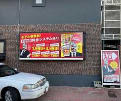 Hotel HOTEL LAGNA
