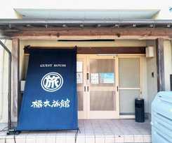 Hotel Guest House Hashimoto Ryokan